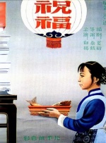 97r久久精品国产99国产精